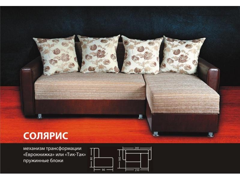 угловой диван солярис в Нижневартовске