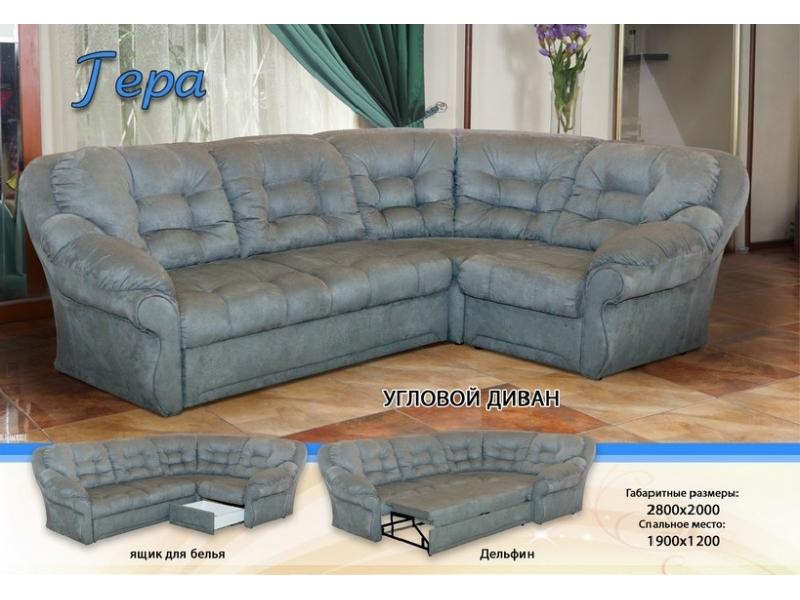 удобный угловой диван гера в Нижневартовске