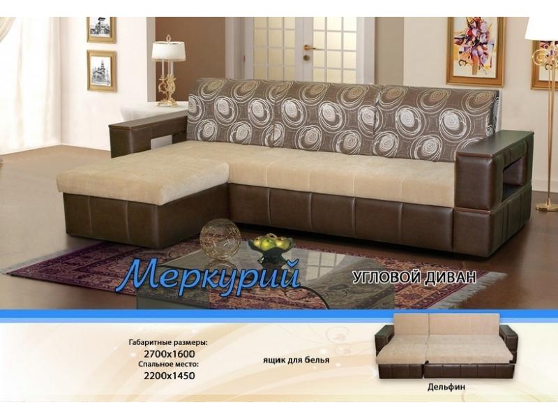 угловой диван меркурий в Нижневартовске
