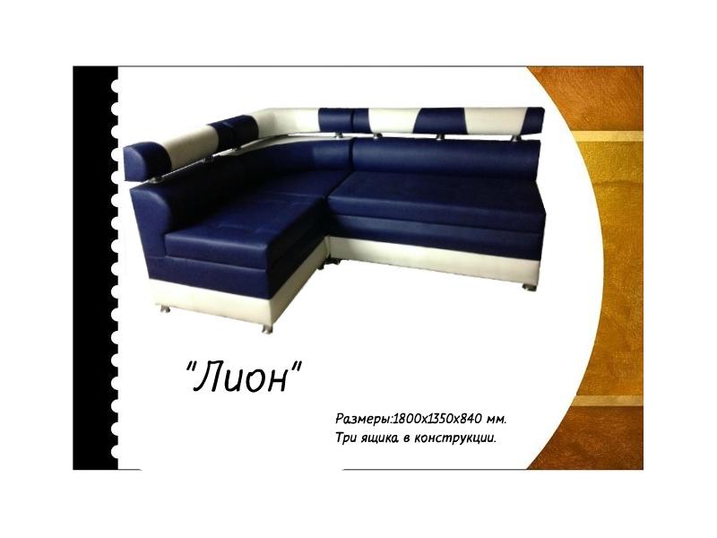 кухонный уголок лион в Нижневартовске