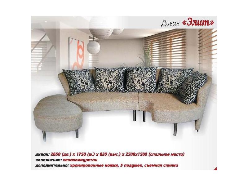 элит прямой диван в Нижневартовске