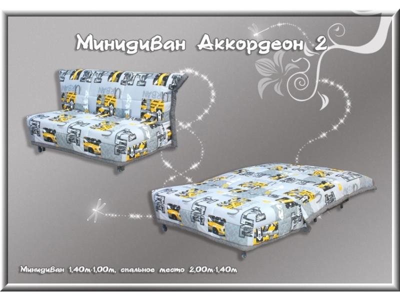 диван прямой аккордеон 2 в Нижневартовске