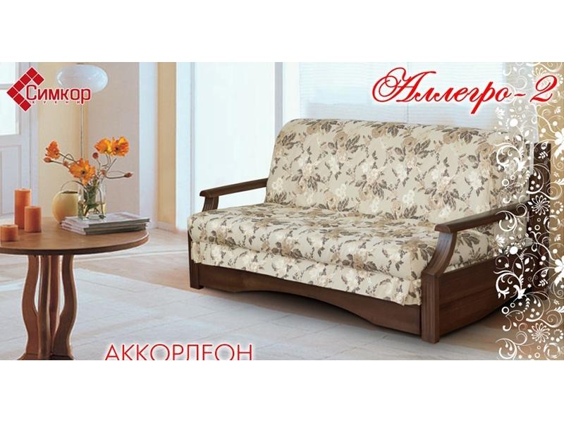 диван прямой аллегро 2 в Нижневартовске