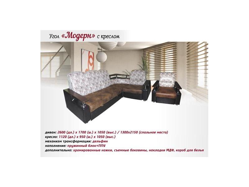 угловой диван с полкой модерн в Нижневартовске