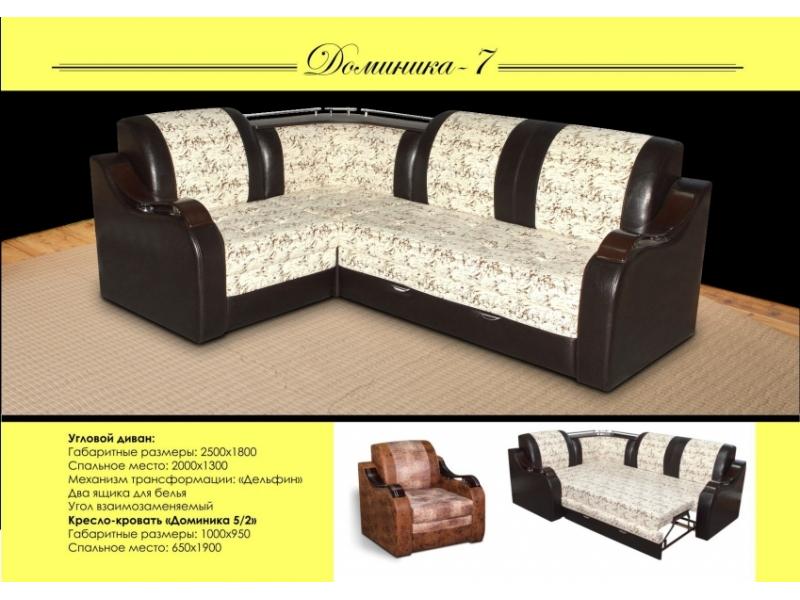 диван угловой доминика 7 в Нижневартовске