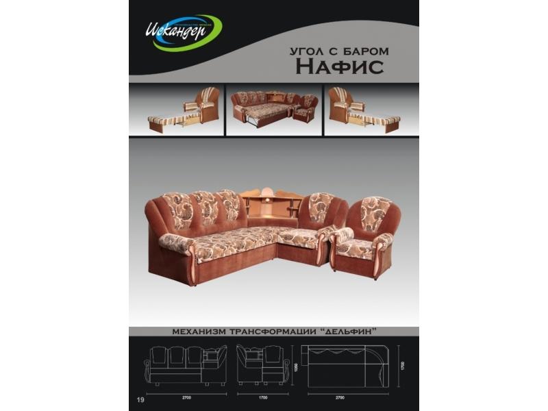 диван угловой нафис с баром в Нижневартовске