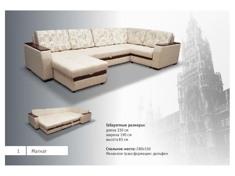 угловой диван магнат в Нижневартовске