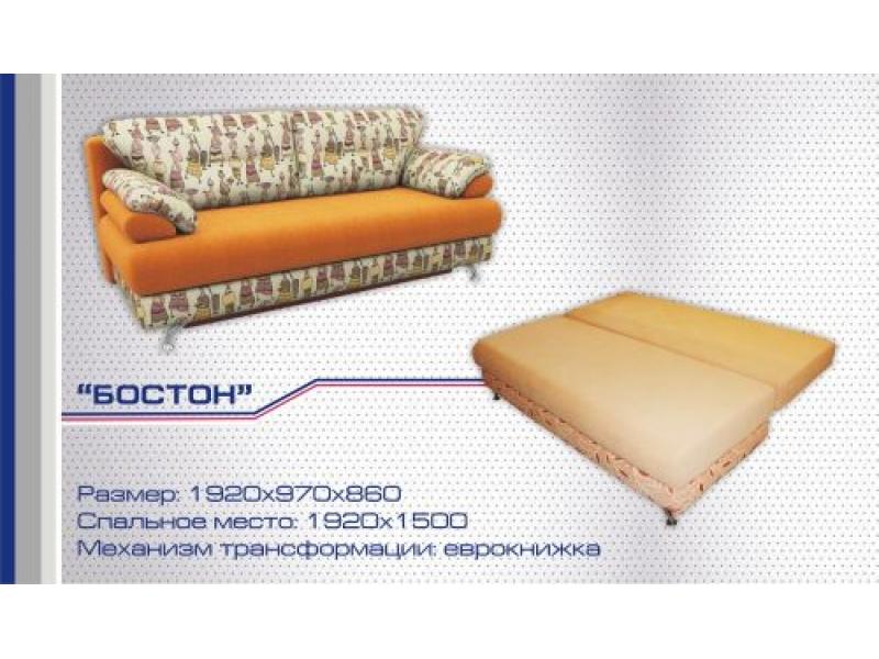 диван прямой бостон еврокнижка в Нижневартовске