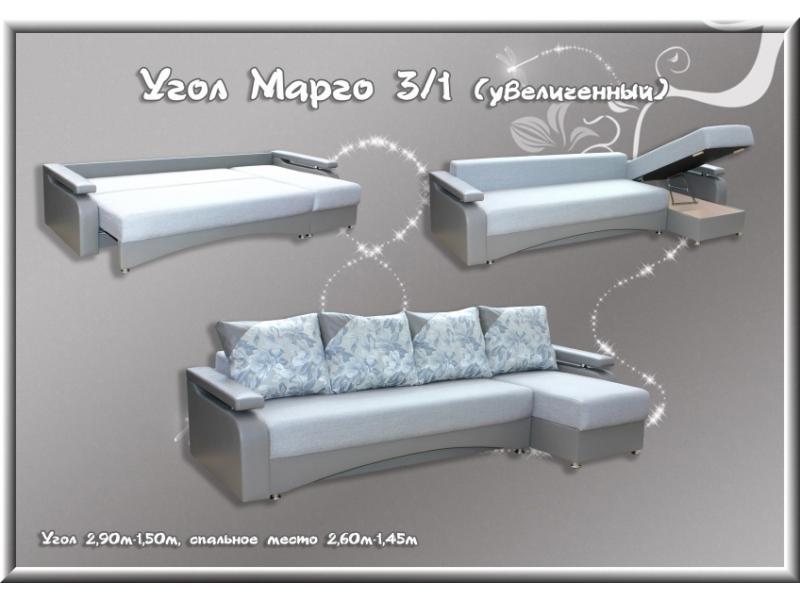 угловой диван марго 3-1 увеличенный в Нижневартовске