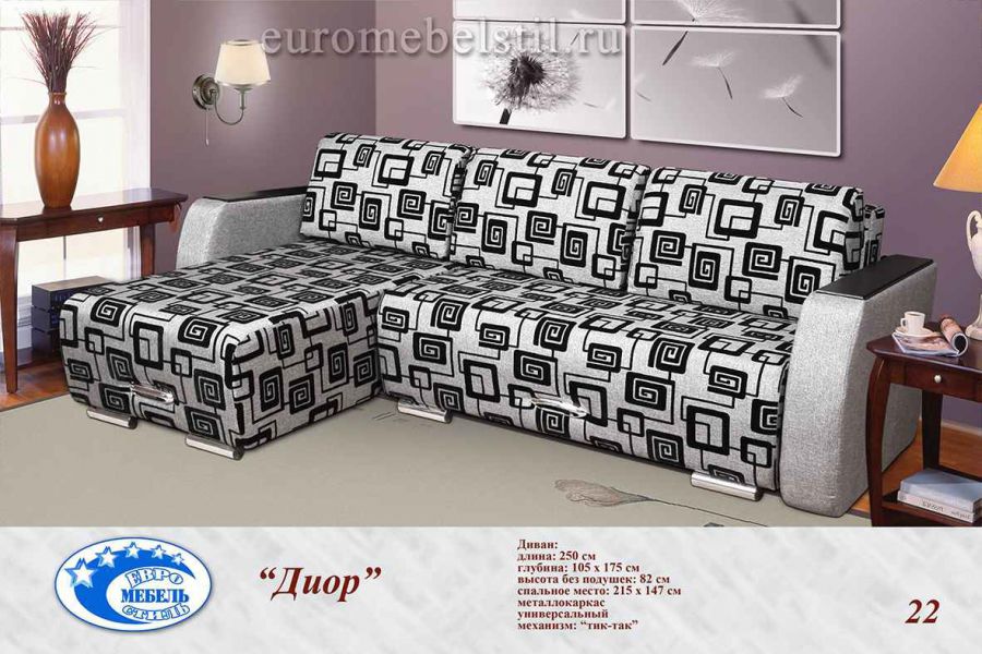 диван угловой диор в Нижневартовске