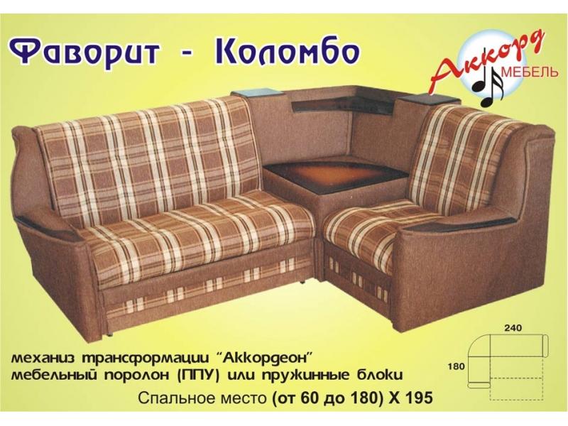 угловой диван фаворит-коломбо в Нижневартовске