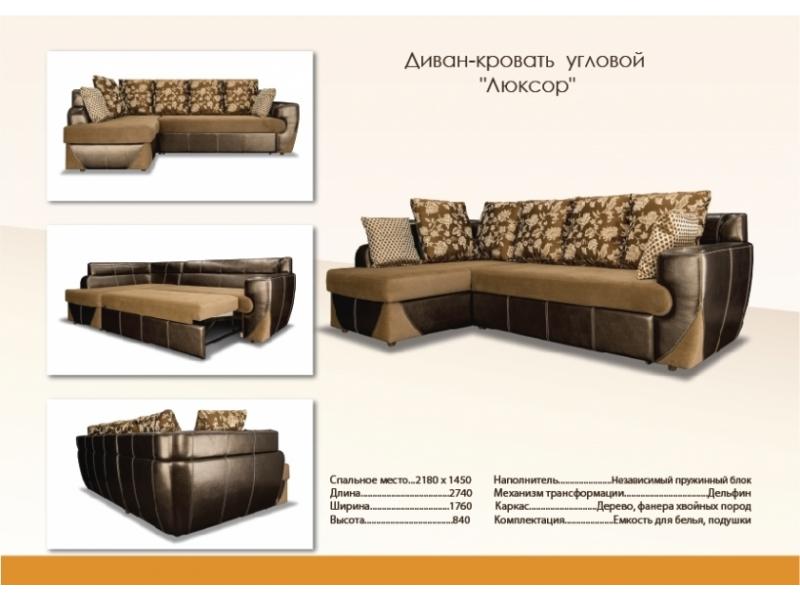 красивый угловой диван с подушками люксор в Нижневартовске