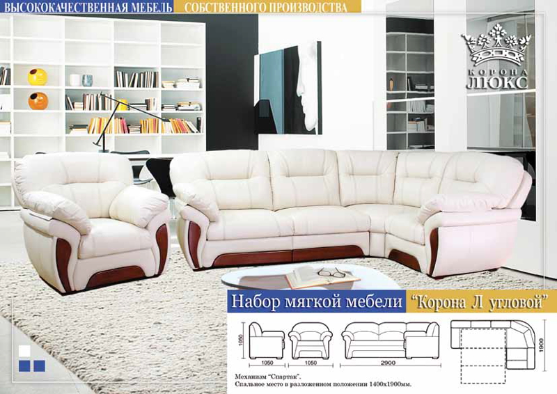 диван угловой корона л спартак в Нижневартовске