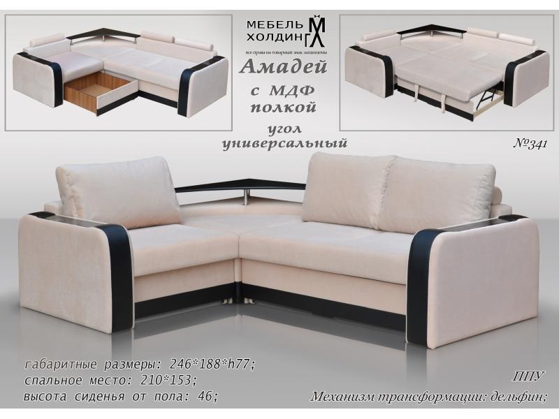 диван угловой «амадей» в Нижневартовске