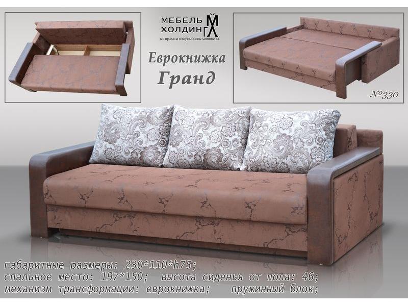 диван прямой «гранд» в Нижневартовске