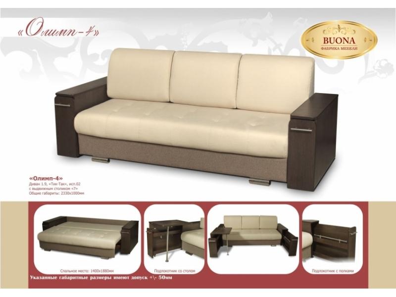 диван прямой олимп 4 в Нижневартовске