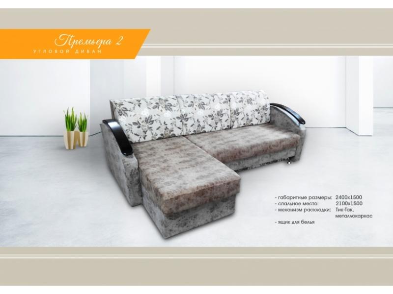 диван угловой премьера 2 в Нижневартовске