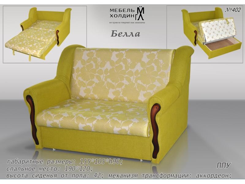 диван прямой «белла» в Нижневартовске