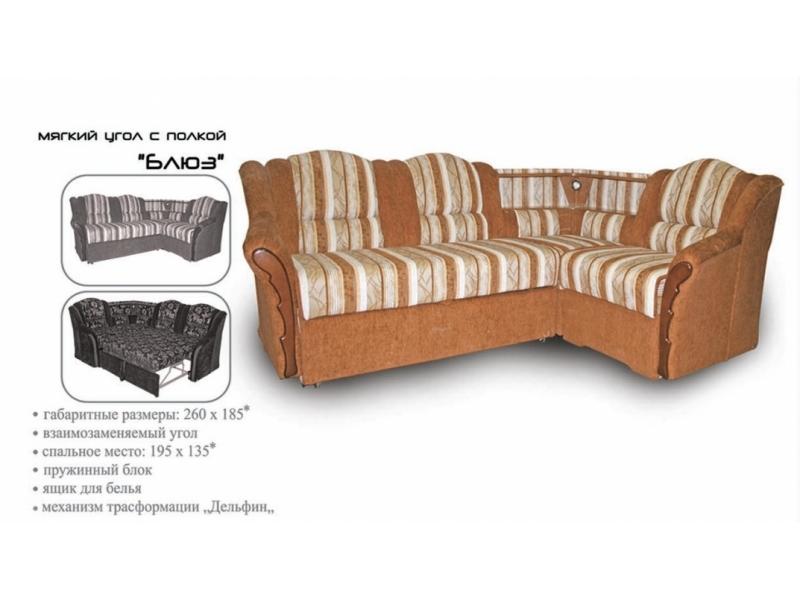 мягкий угол с полкой блюз в Нижневартовске