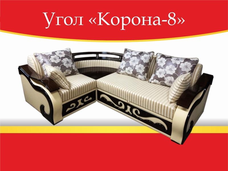 угловой диван корона-8 в Нижневартовске