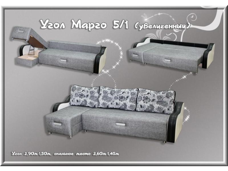 угловой диван марго 5-1 увеличенный в Нижневартовске
