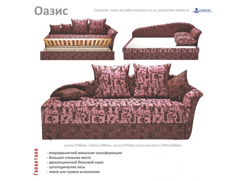 диван прямой оазис в Нижневартовске