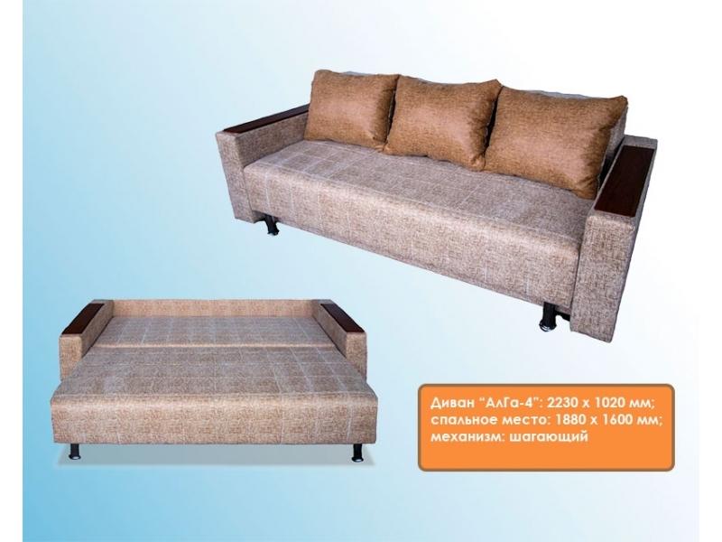 диван прямой алга 4 в Нижневартовске