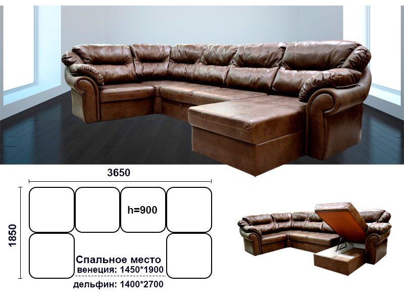 модульный диван прадо в Нижневартовске