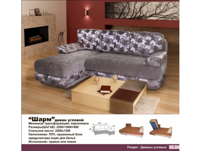 угловой диван шарм в Нижневартовске