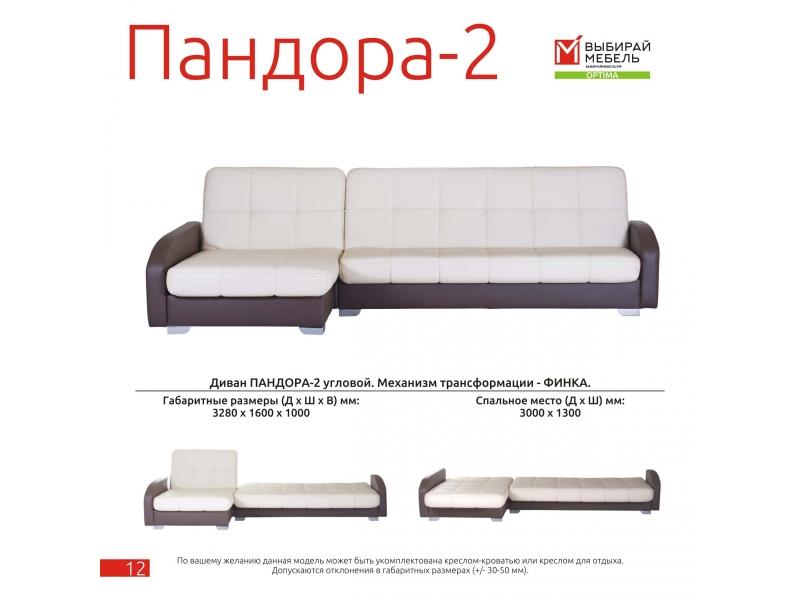 диван угловой пандора 2 финка в Нижневартовске