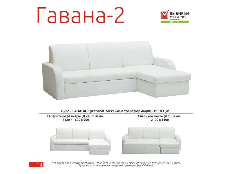 диван угловой гавана-2 дельфин в Нижневартовске