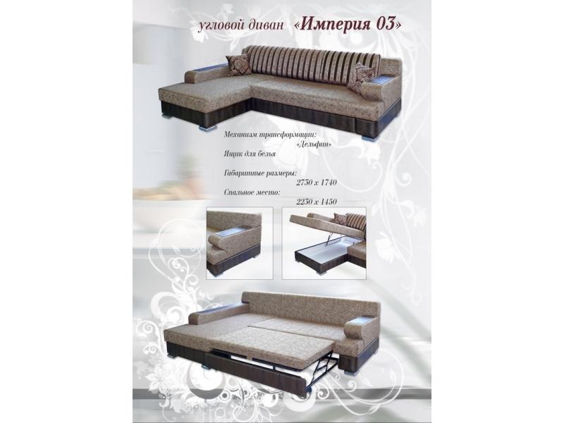 угловой диван империя 03 в Нижневартовске