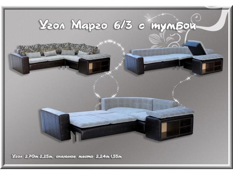 угловой диван марго 6-3 с тумбой в Нижневартовске