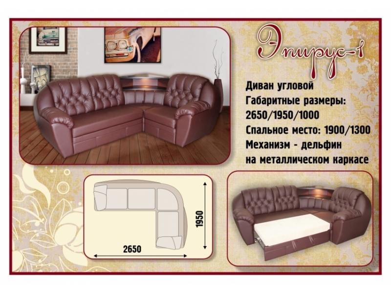 элитный угловой диван эпирус-1 в Нижневартовске