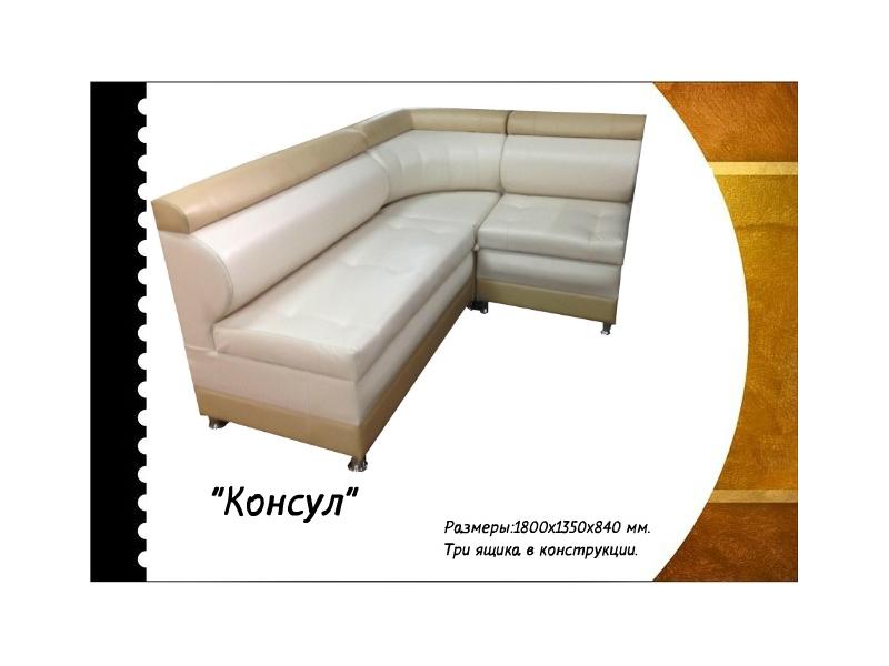 кухонный уголок консул в Нижневартовске