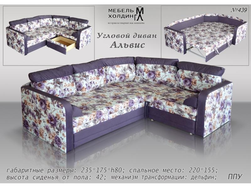 диван угловой «альвис» в Нижневартовске