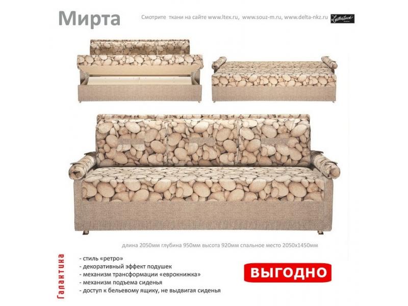 диван прямой мирта в Нижневартовске