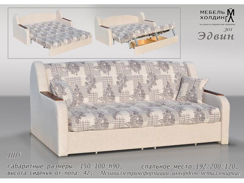 диван прямой «эдвин» в Нижневартовске
