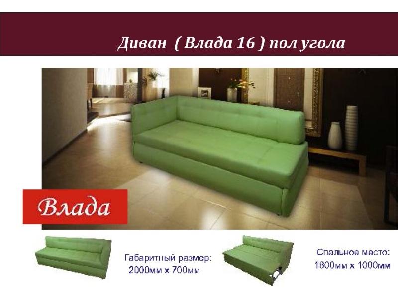 диван кухонный влада 16 в Нижневартовске