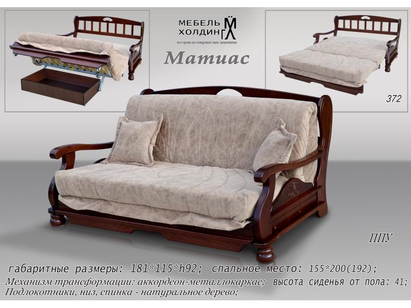диван прямой «матиас» в Нижневартовске