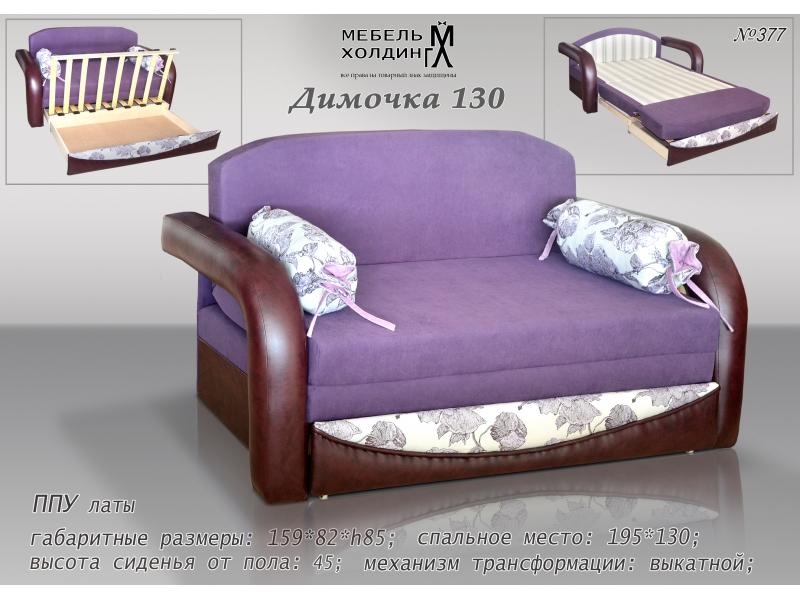 диван прямой «димочка 130» в Нижневартовске