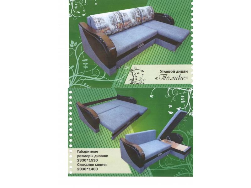 угловой диван толикс в Нижневартовске