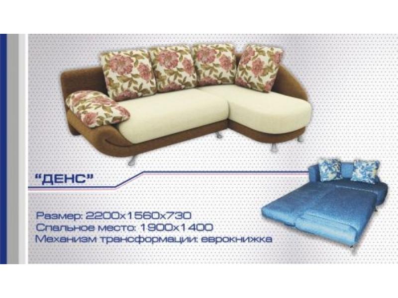 диван угловой денс еврокнижа в Нижневартовске