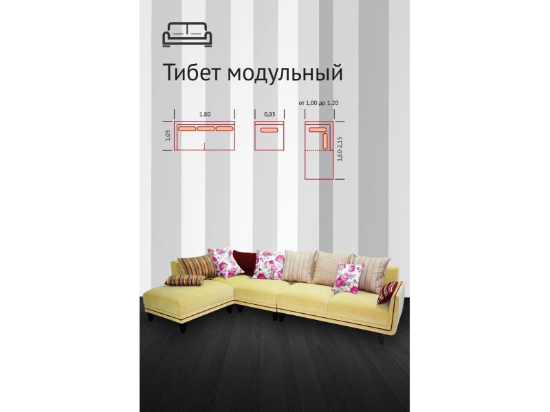 угловой модульный диван тибет в Нижневартовске