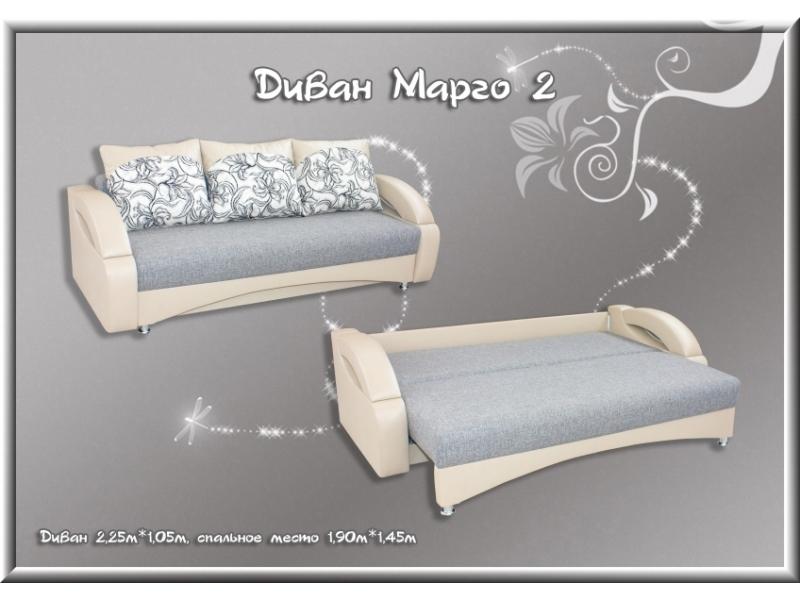 диван прямой марго 2 в Нижневартовске