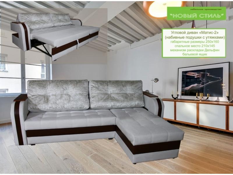 серый диван с набивными подушками в Нижневартовске