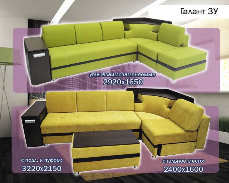 угловой диван галант 3у в Нижневартовске