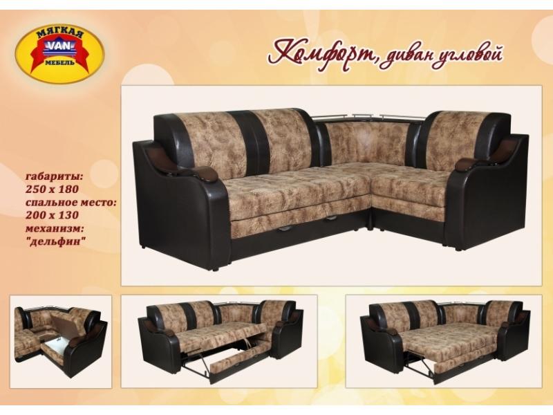 диван в гостиную комфорт в Нижневартовске