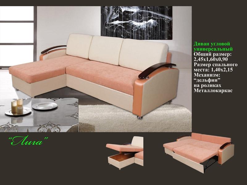 диван лига угловой дельфин в Нижневартовске