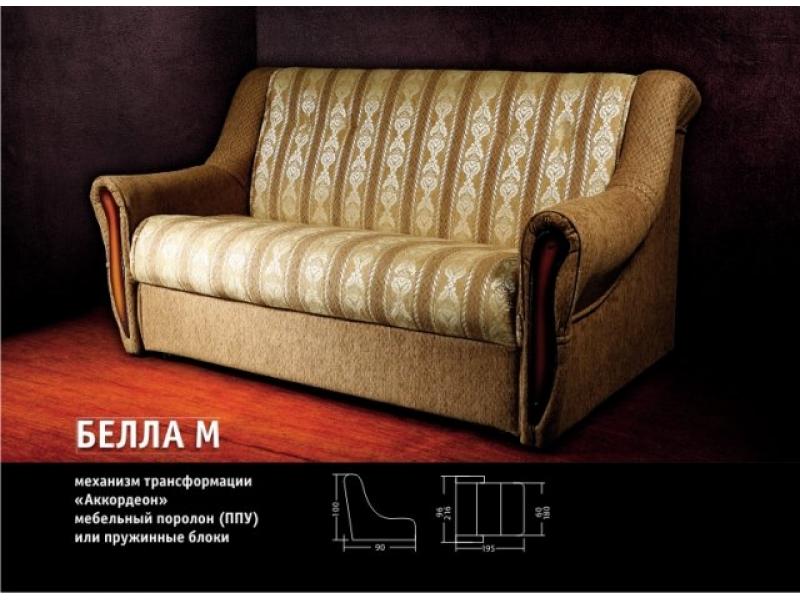диван белла м аккордеон в Нижневартовске
